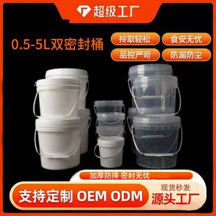 �Ӻ�ʳƷ���AͰ��ɫ͸��Ͱ0.5l-5l�p�ܷ�Ͱ���wˮͰ����Ͱ����Ͱ