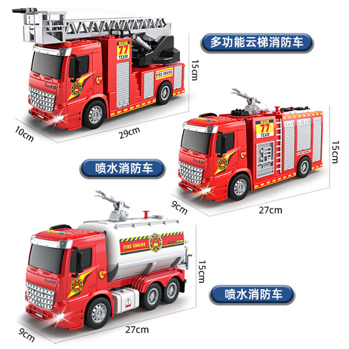 Children's large fire truck toy that can spray water, baby music early education educational engineering vehicle, baby inertia car