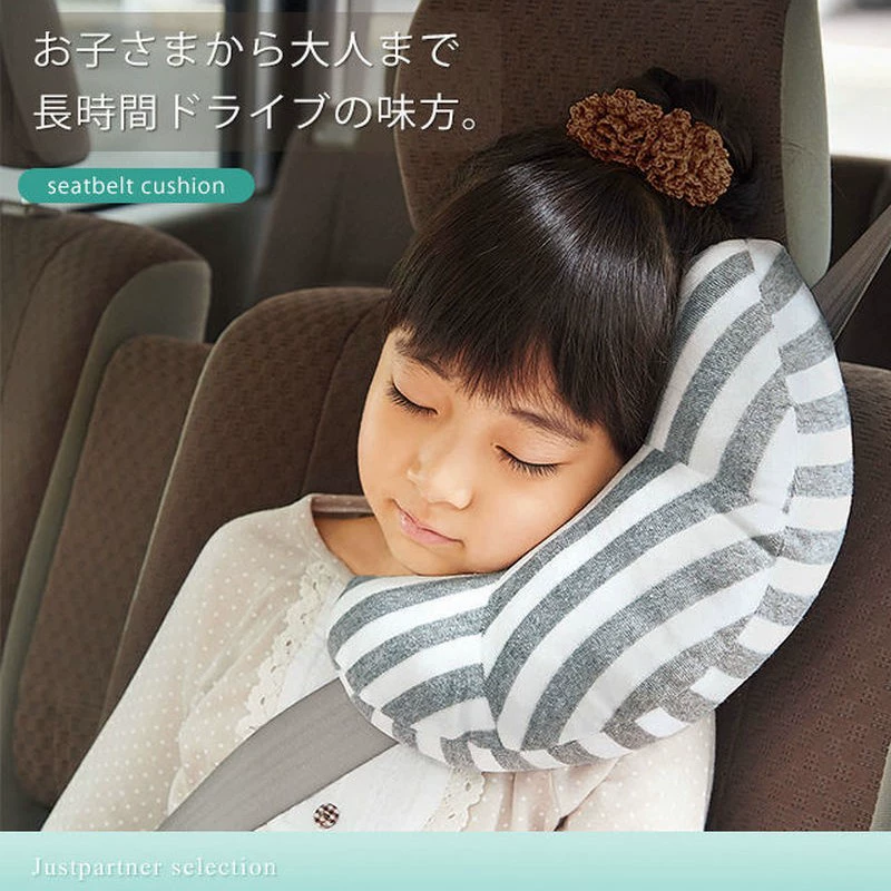Детская подушка для шеи подголовник ремень безопасности наплечник автокресло подушка для шеи ворс тяньчжу хлопок путешествия