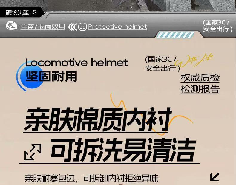 Cross-Border Factory Wholesale Motorcycle Helmets for Men and Women, Open-Face Helmets for All Seasons, Electric Vehicle Off-Road Riding Safety Helmets