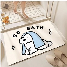 吸水速干防滑脚垫卫生间淋浴间门口软硅藻泥地垫卡通狗狗浴室地垫