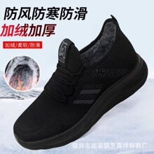 冬季老北京布鞋棉鞋加绒厚底防滑保暖轮胎底男士轻便休闲运动鞋