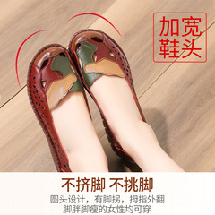 Mama's Slip-on Shoes, Breathable Leather Shoes for Middle-Aged Women, Summer Soft Sole Comfortable Women's Open-Toe Slides with Holes