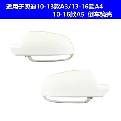 Suitable for Audi A4 B8.5/B9 A3 10-13 A5 10-16 Models Mirror Housing Rearview Mirror Cover