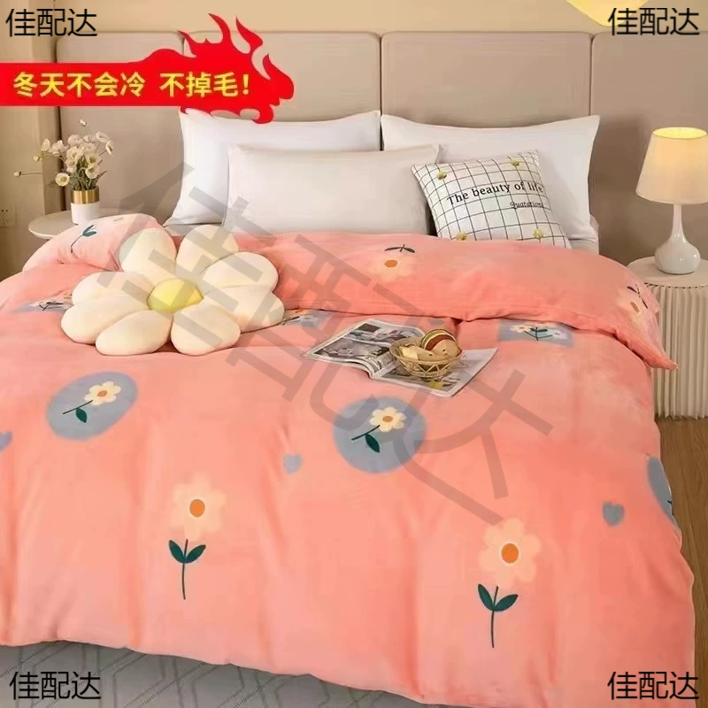 Плюшевый пушистый молочный чехол для стеганого одеяла