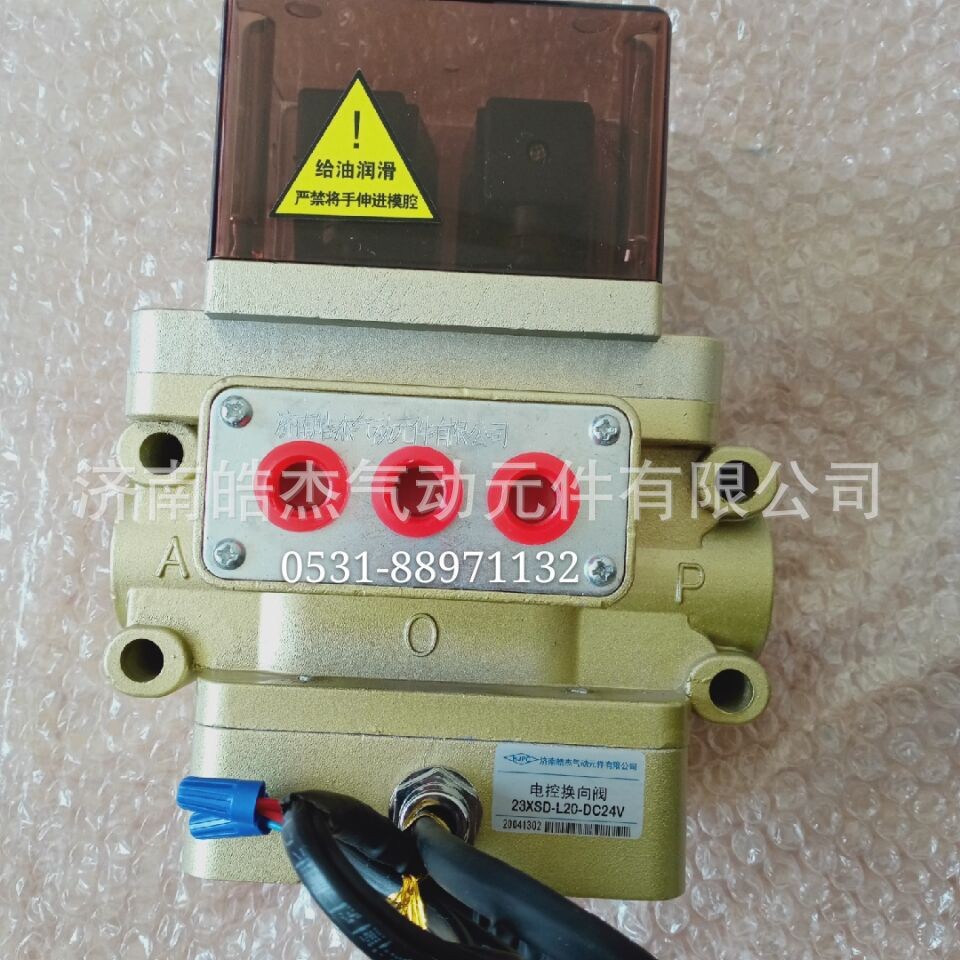 23XSD-25安全阀双联阀电磁阀
