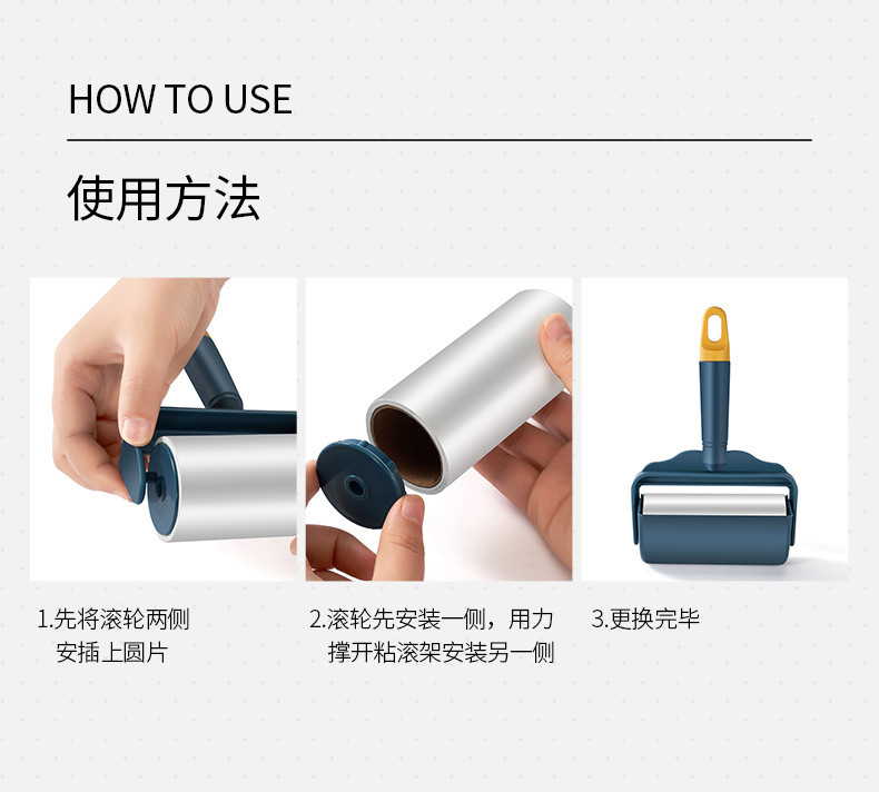 粘毛器滚筒可撕式大号替换卷纸衣物毡去毛家用黏沾刷滚刷粘毛神器详情13