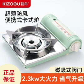 野餐炉具;卡式炉;厨用点火器
