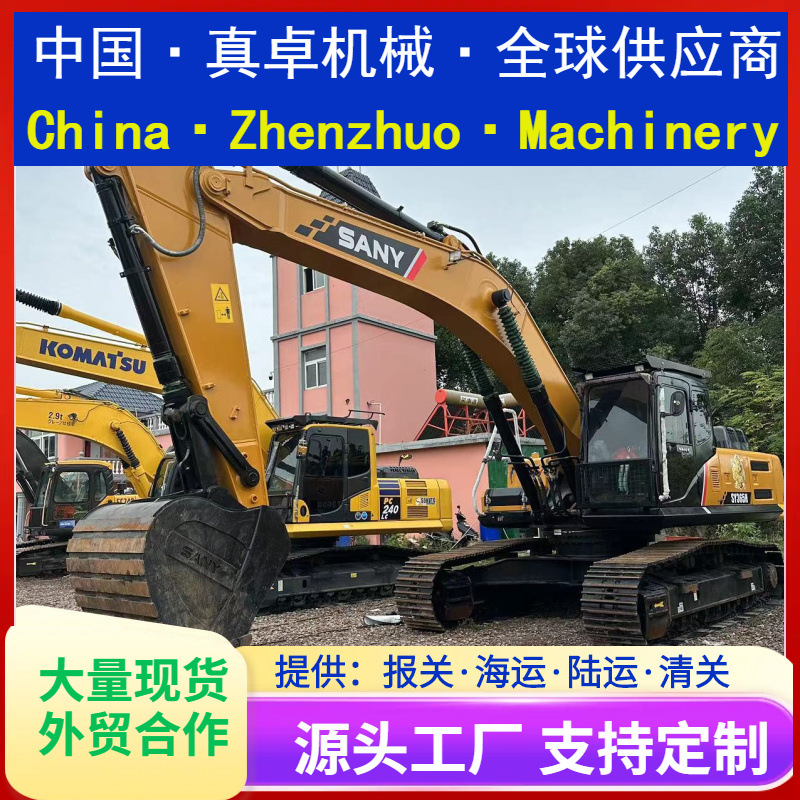 二手挖掘机 国产进口大中小型挖土机出售 9成新三一SY365H 包邮