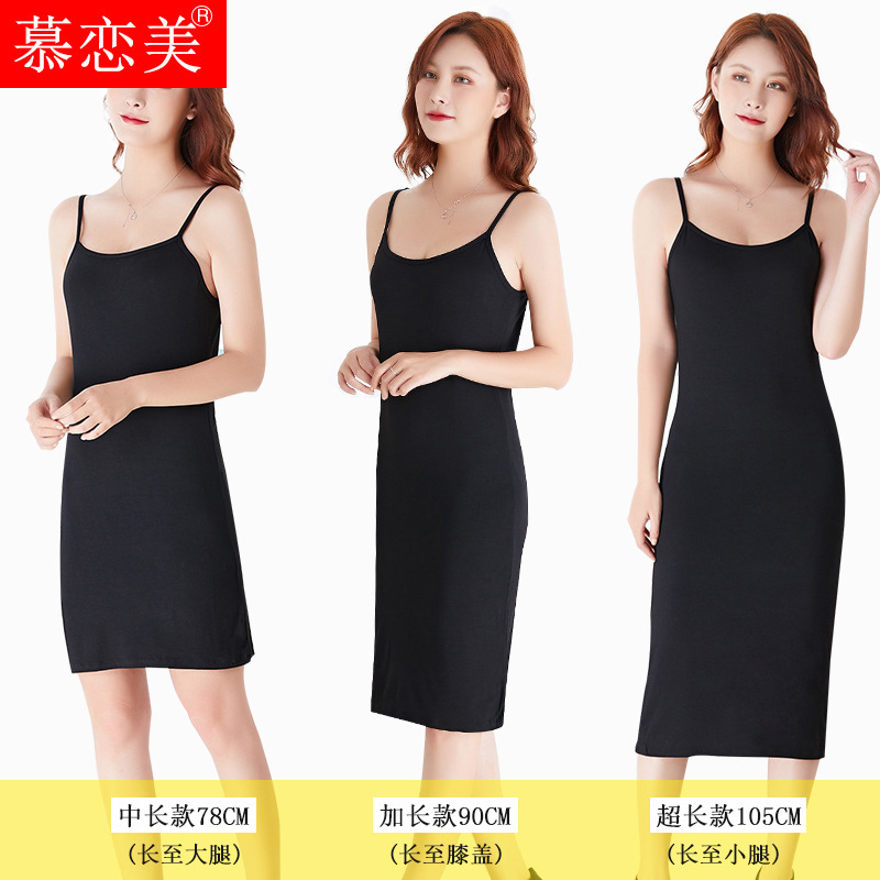 Manufacturer's Ready-Made Modal Women's Camisole Long Inner Shoulder Straps Adjustable Long Camisole Bottoming Skirt Women's Nightgown Manufacturer's Ready-Made Modal Women's Camisole Long Inner Shoulder Straps Adjustable Long Camisole Bottoming Skirt Women's Nightgown