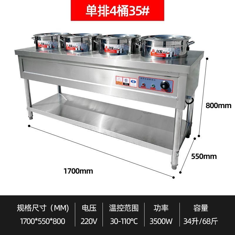 acero inoxidable inteligente aislamiento térmico carro de sopa de pimienta sopa de calentamiento eléctrico barril de sopa barril de aislamiento térmico tienda de desayuno calentamiento piscina de sopa