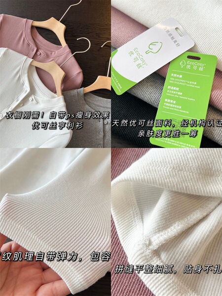 Elite long-sleeve for yoga