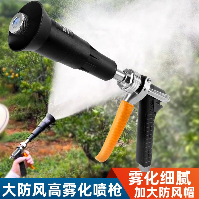 Аолин распылитель водяной пистолет высокого давления водяной пистолет сельскохозяйственный распылитель водяной пистолет садовый спрей дезинфекция фруктовых деревьев