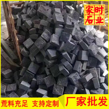 芝麻黑自然面小方块 g654自然面马蹄石 黑色麻石铺路石