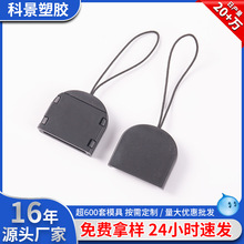 20mm新款挂带配件 塑料手机挂绳扣 U型二合一手机挂带扣 挂带织带