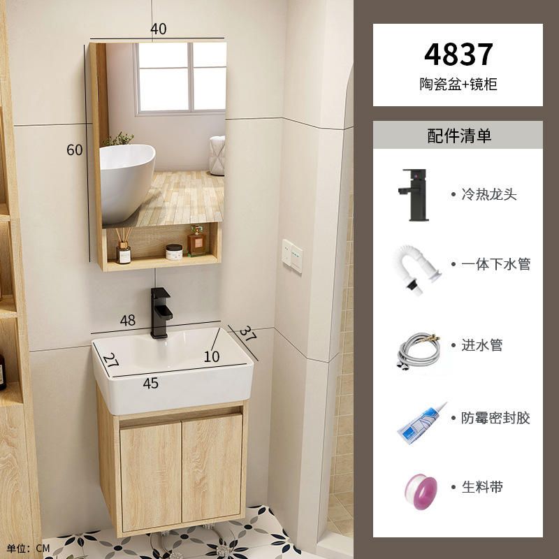 Mini lavabo ultra estrecho Apartamento pequeño Mueble de baño de madera maciza Combinación de mesa de lavado de pared Lavabo de baño de piscina