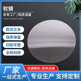 包装制品配件;PS塑料片;胶垫