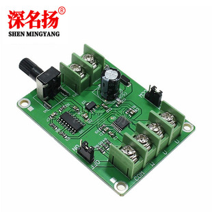 Brushless engine, controller, upgraded version, 12v