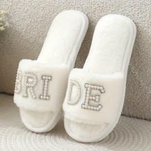 S 72048 Pearl bride plush slippers ��������ëë�Ͽ羳��