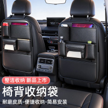 汽车椅背袋后排收纳袋皮革折叠置物箱批发多功能汽车收纳袋整理袋