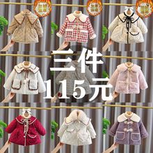 儿童棉衣女女童韩版2023新款加厚棉袄外穿装女宝宝网红洋气棉服