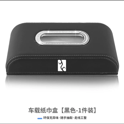 for U7 U8 U9 U8L: Car tissue box/set - tissue-box-black