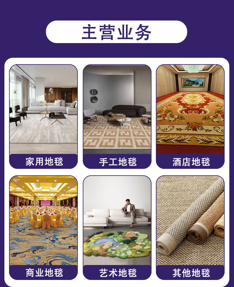 羊毛地毯手工高级客厅卧室酒店加厚定制