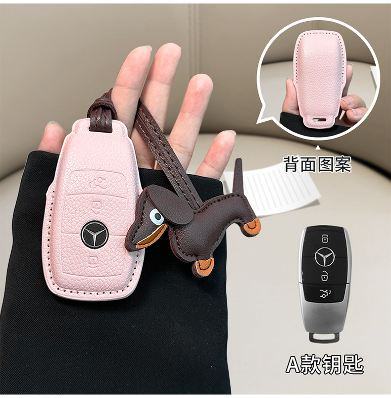 in stock for Mercedes-Benz E300L key cover small fragrant style C260L/GLC300L/A200L leather C200L car