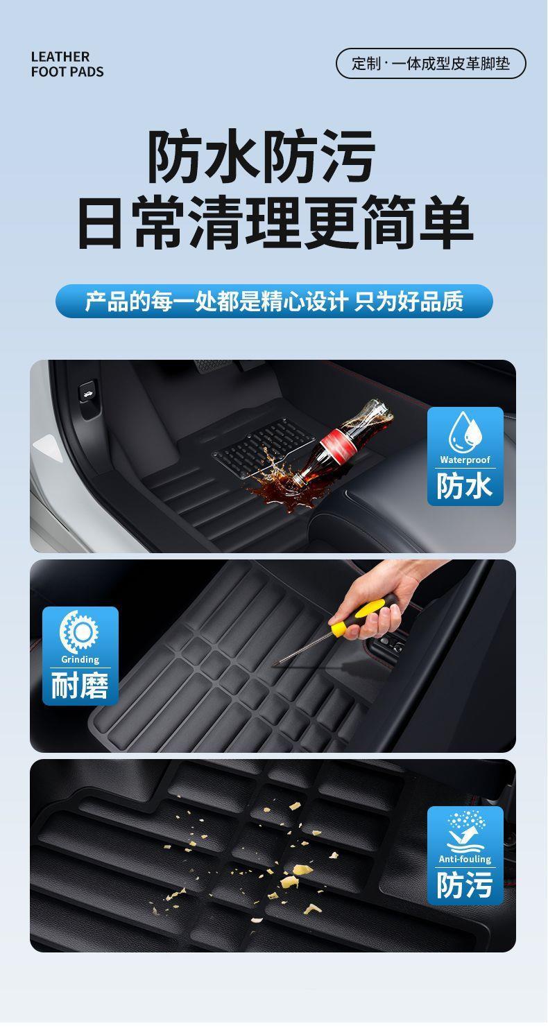 Honda Civic Accord Fengfan Lingpai Fit Jade Crv Vezel Xrv Haoying Guandao Xingyu Car Floor Mats