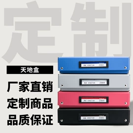 文件夹;档案盒;相册