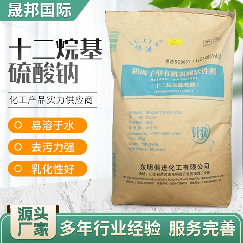 В наличии, Пенообразователь для прямых волос игла для прямых волос помогает эффективно вспенивающее поверхностно-активное вещество додецилсульфат натрия