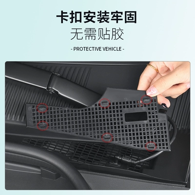 Automobile anti-insect net | cover middle net insect net