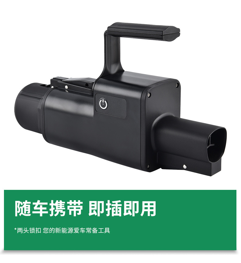 NACS to CHAdeMO charging station adapter, factory-customized Tesla standard to Japanese standard DC adapter