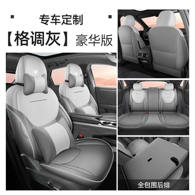 Jihu Alpha T5 Special: Universal seat cover - stylish-gray-luxury-version-polar-fox-alpha-t5