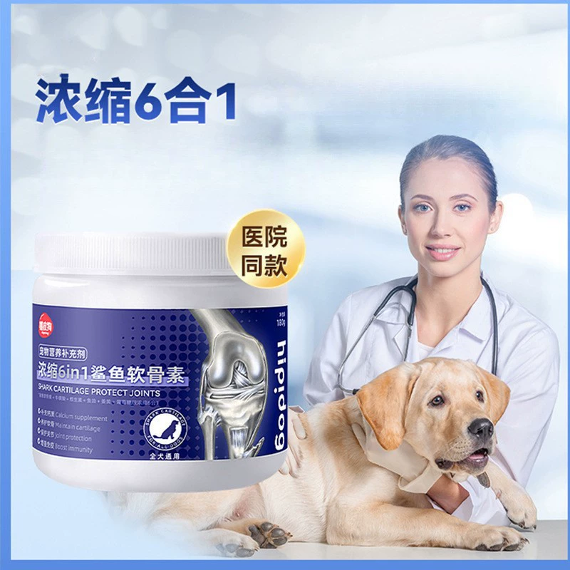 Концентрированный Акула хондроитин собака кошка пожилая собака кошка защита суставов кальция продукты для здоровья домашних животных оптом