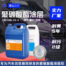 ��܇��ɫĤ��̼�����T������1-2��PCĤTPU�T�����S5������1:1