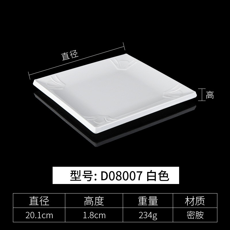 D08007 흰색 | 청소하기 쉬운 두꺼운 내구성