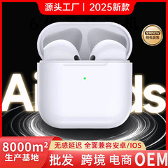 华强北蓝牙耳机pro6代跨境2025新款揽真无线TWS杰理四五六代耳机