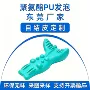pu加长定制模内按摩枕
