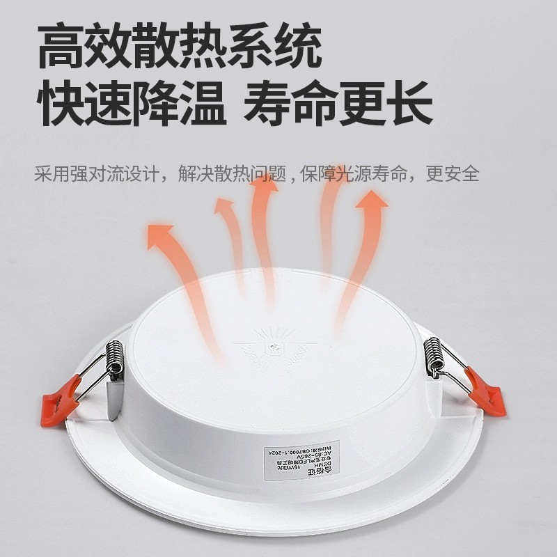 超薄型ホールライト LED ダウンライト埋め込み型 4 インチ 15 ワット開口部 12 センチメートル家庭用 7w6 インチ 18 ワット商業 24 ワット天井ライト|undefined