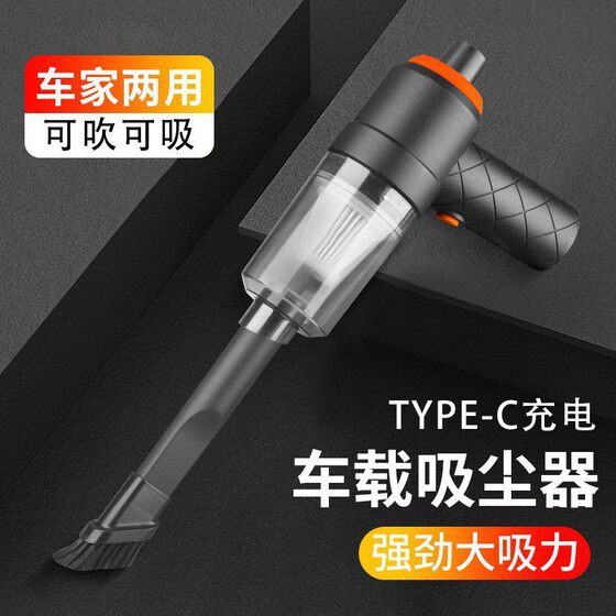 Hand-held Lifting Blow Suction Integrated Home-car Dual-use Mini Wireless Vacuum Cleaner Car Vacuum Cleaner Portable Suction