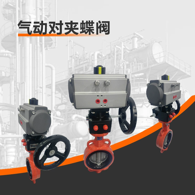 Ручной бабочковый клапан с пневматическим уплотнением из мягкого уплотнения WCB 304, трехсекционная пневматическая головка