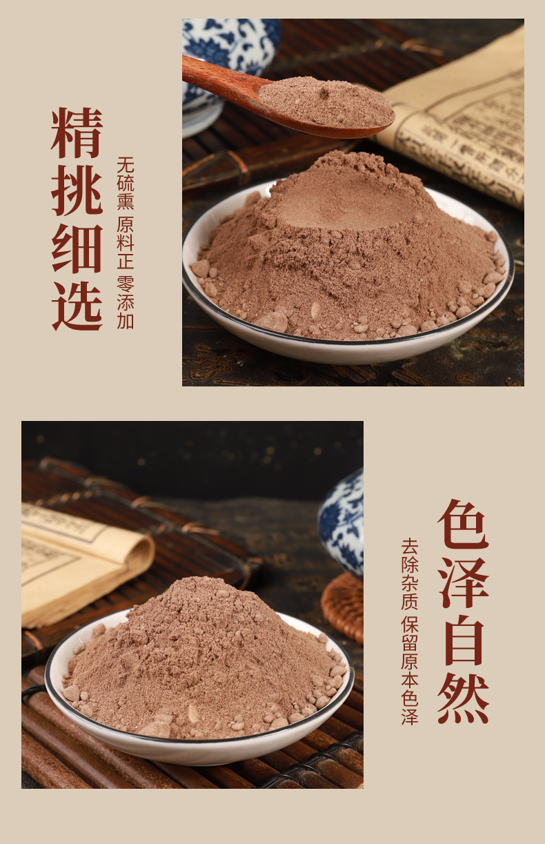 Huang Jing Powder 500g Premium Polygonatum Root Powder Freshly Milled Herbal Ingredient for Tea and Cooking in use