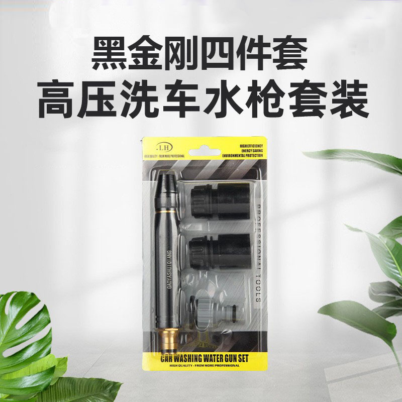 합금 블랙 다이아몬드 표준 연결 4피스 버블 쉘 세트