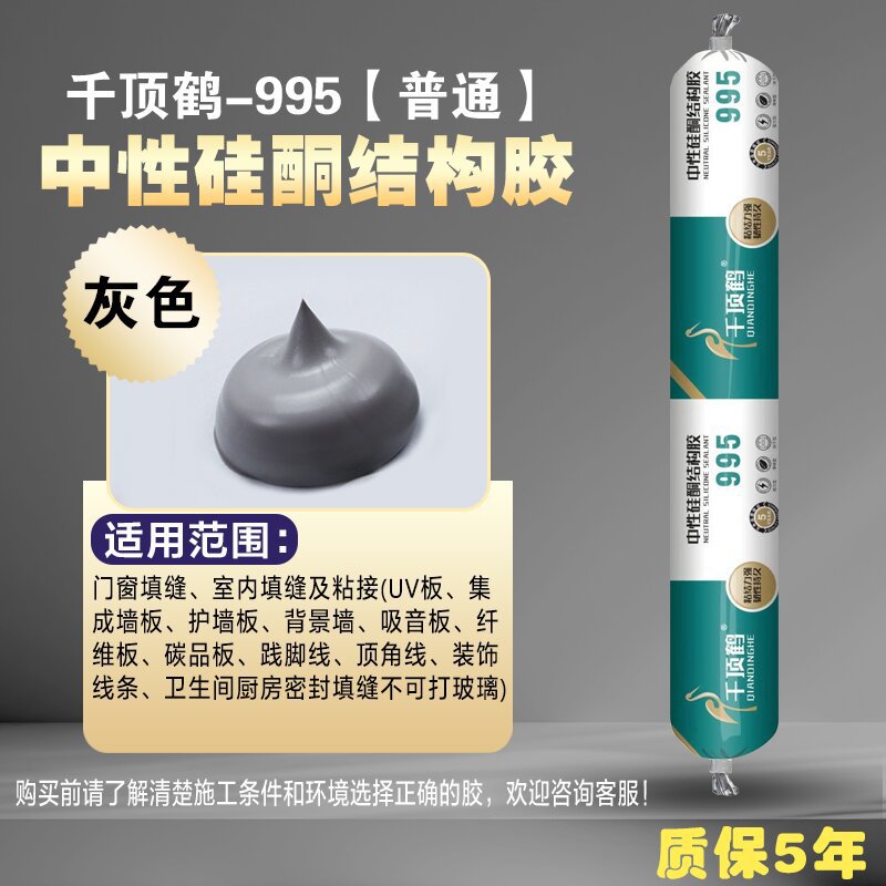 천 크라운 크레인 995 회색 MS