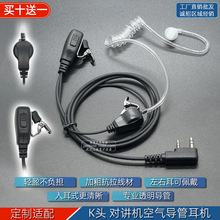 ���錦�v�C���C�� ͸���՚⌧�ܶ��� �������g�������ʽ K�^ͨ��