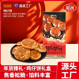 月饼;传统糕点;粽子
