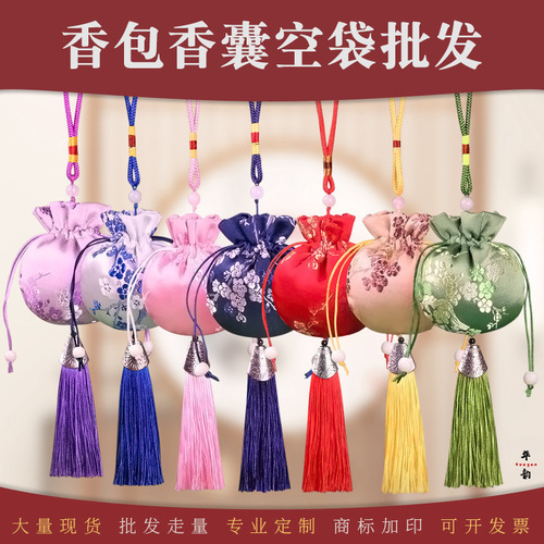 Red ancient style pendant charm bag for the Dragon Boat Festival, hanging on the car, with Chinese herbal medicine sachet 