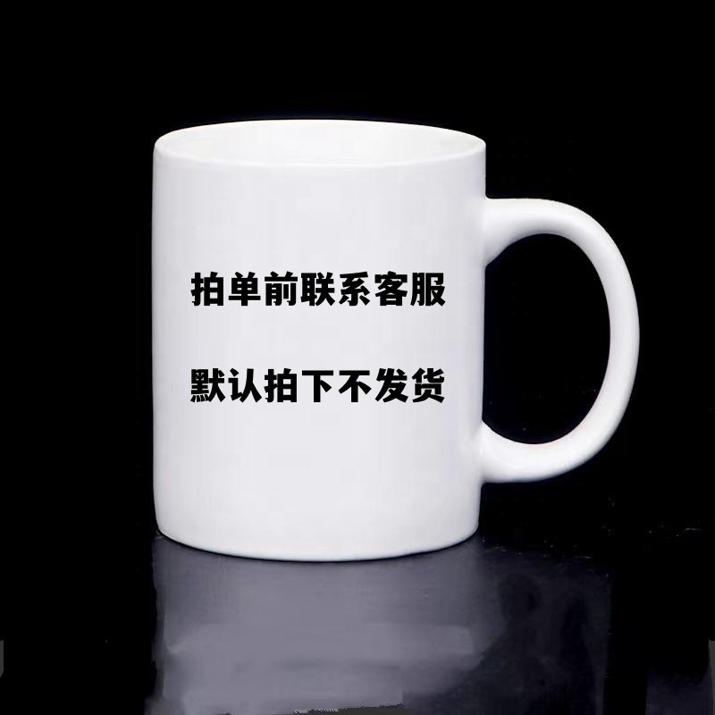 Fabricante de tazas de cerámica al por mayor, taza con impresión de flores horneadas, regalo publicitario con foto, taza con imagen personalizada, sublimación por transferencia de calor, taza con revestimiento.