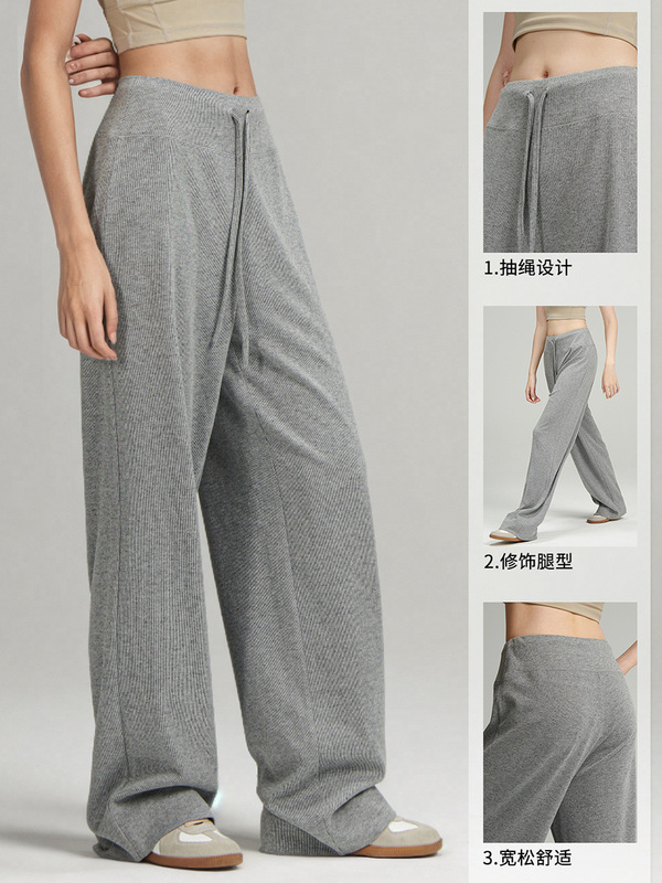 欧米風クロスボーダーゆったりとしたグレーのルーズで柔らかなニット素材のゆったりパンツ、女性用夏ニット快適ワイドレッグパンツ、カジュアルパンツ|undefined
